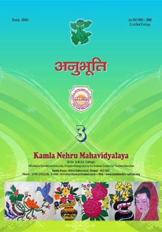 Anubhuti 3 cover